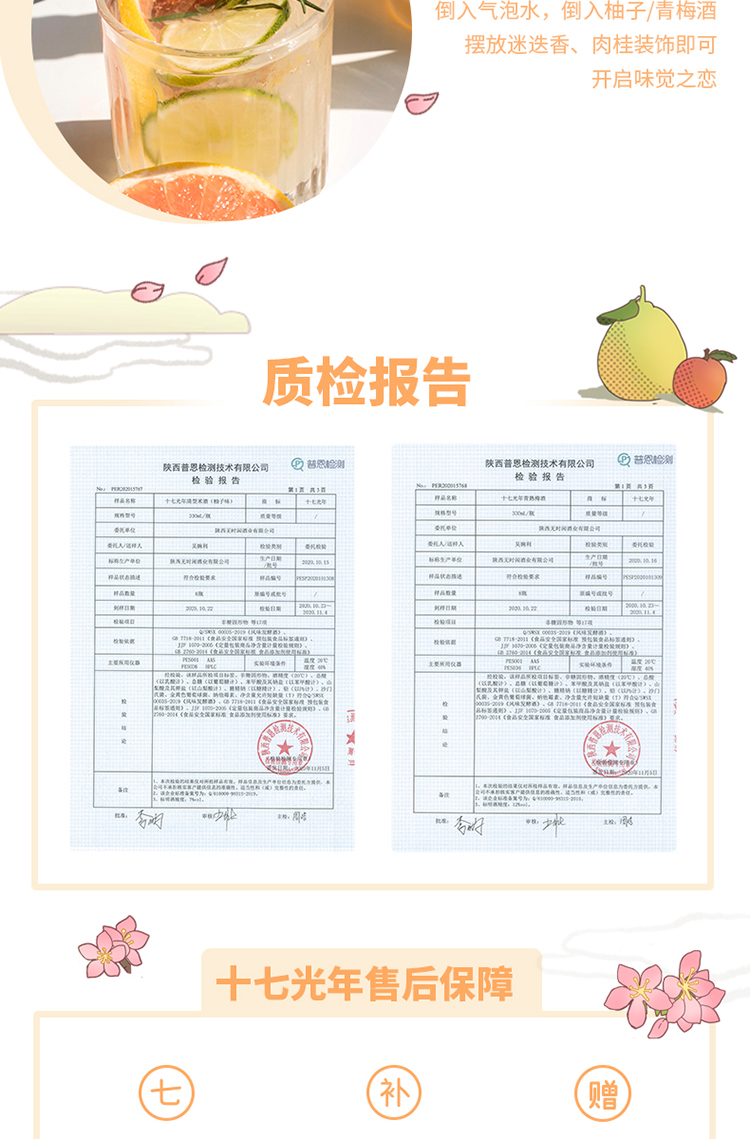 详情-11.jpg