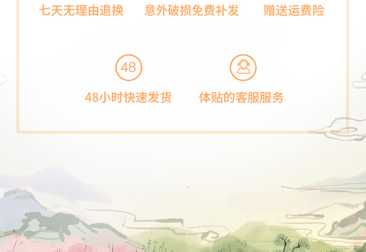 详情-12.jpg