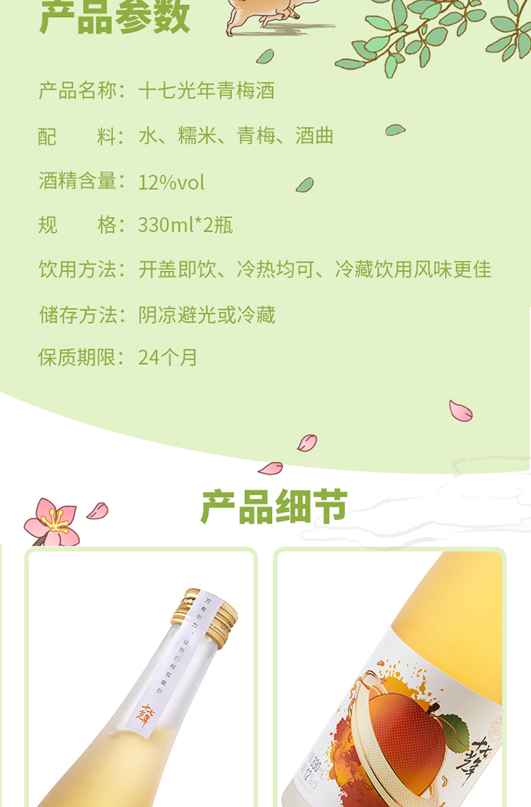详情-07.jpg
