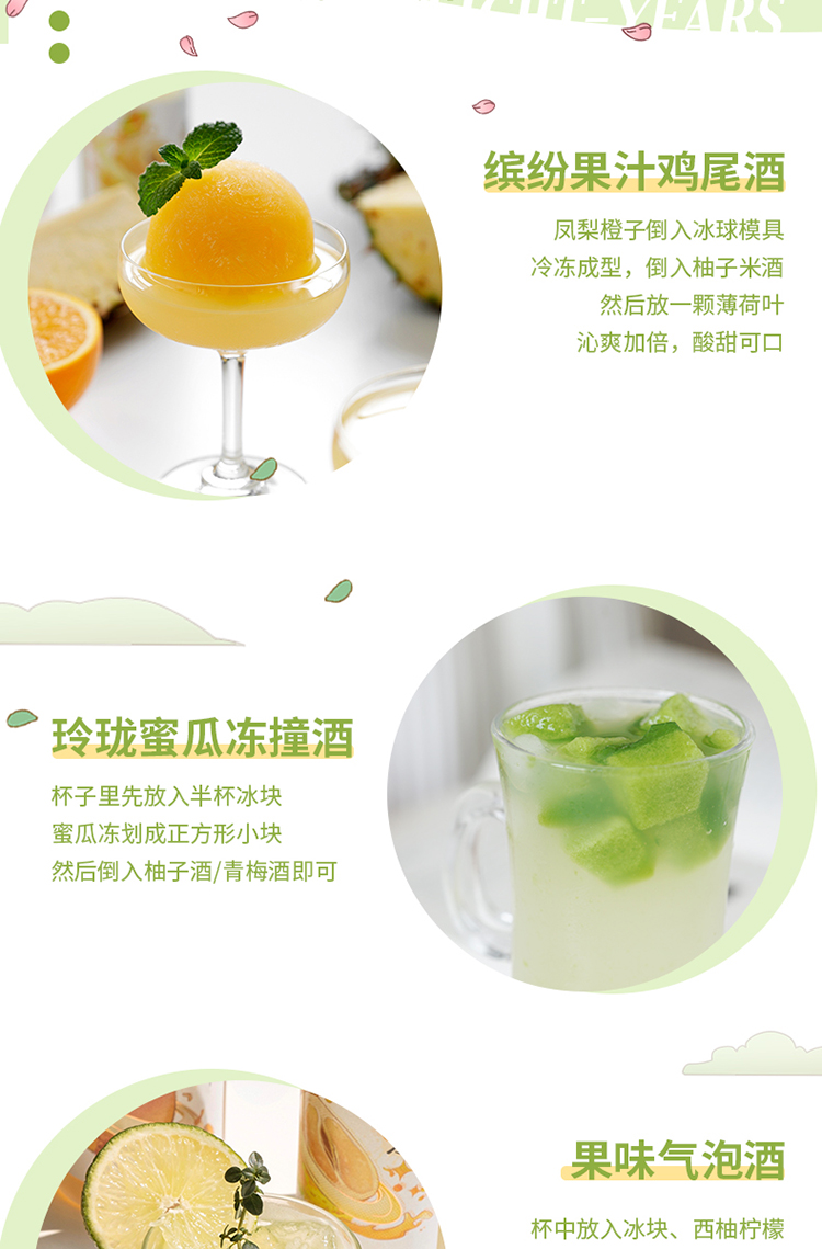 详情-10.jpg