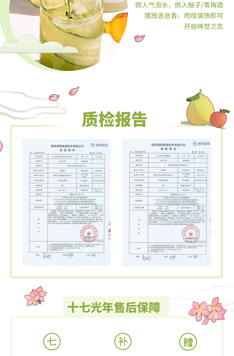 详情-11.jpg