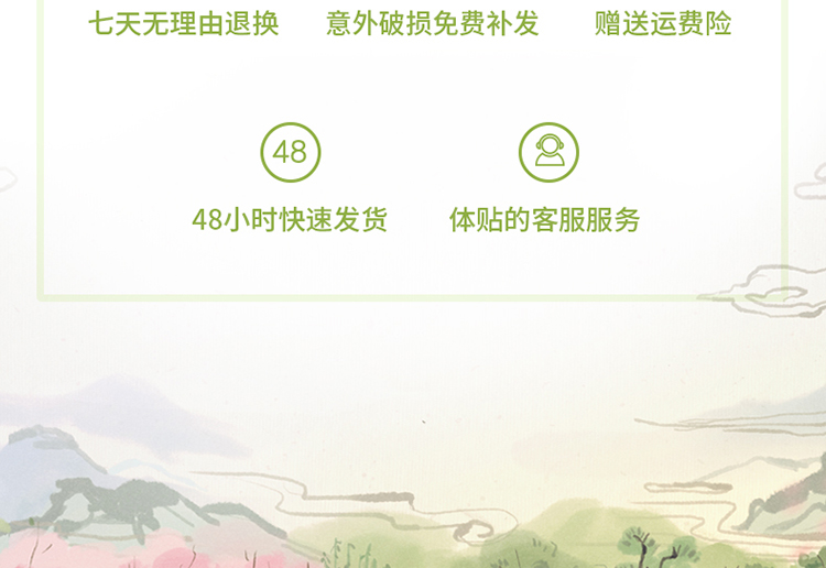详情-12.jpg
