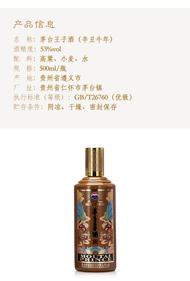 详情-03.jpg