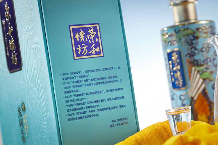 荣和烧坊海上丝绸之路 (4).JPG