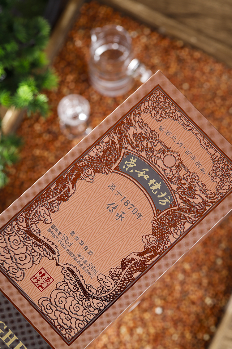 荣和烧坊传承 (4).JPG