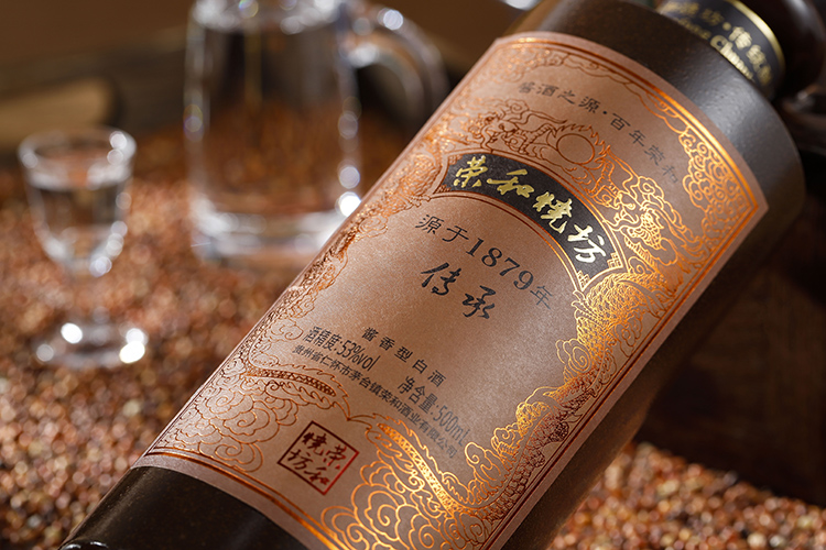 荣和烧坊传承 (5).JPG