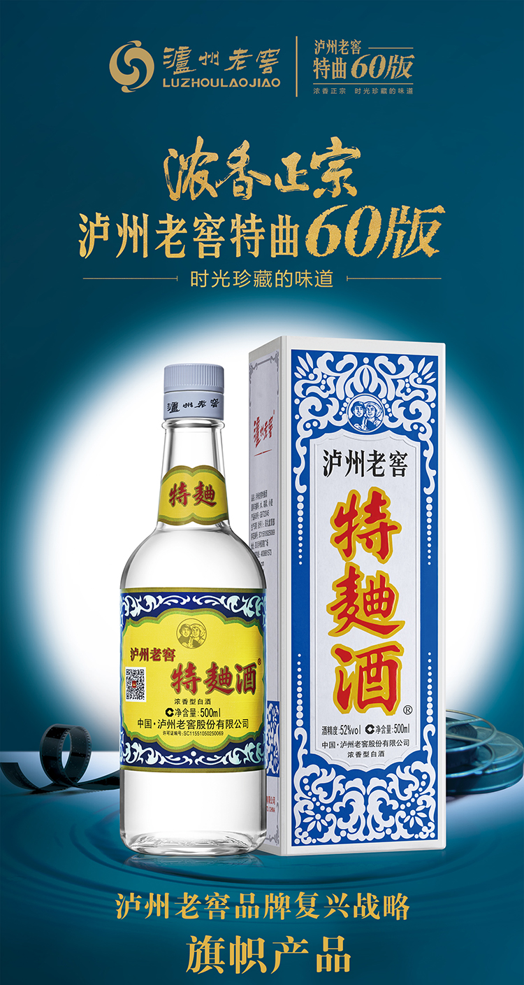 60版详情.jpg