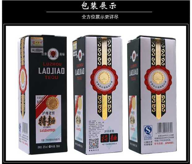 80版详情4.jpg
