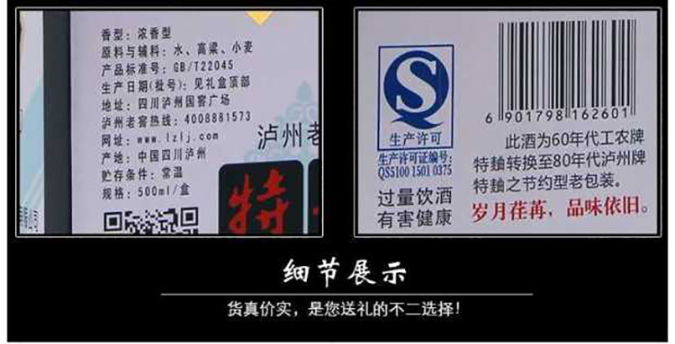 80版详情5.jpg