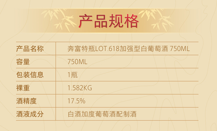 详情-12.jpg