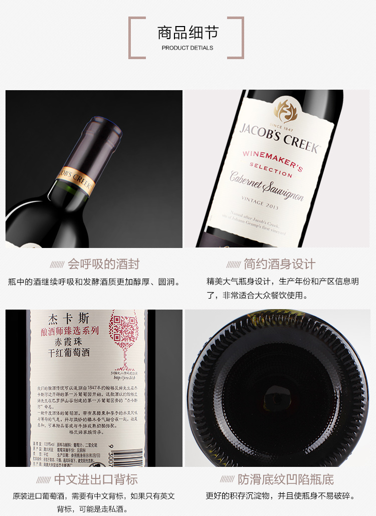 详情-08.jpg
