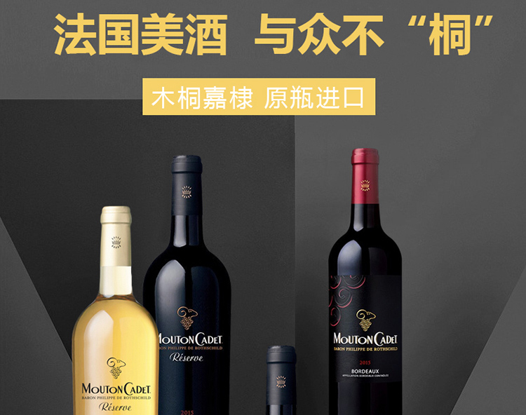 木桐详情_04.jpg
