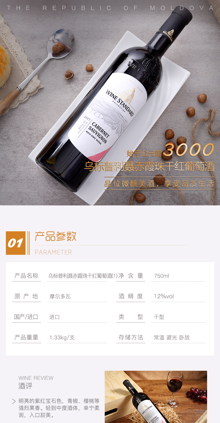详情图片1.jpg