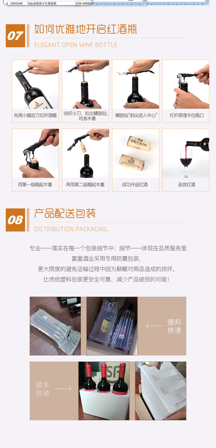 详情图片6.jpg