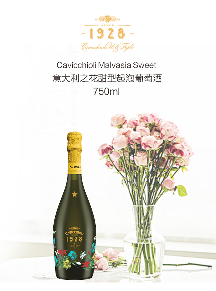 意大利之花甜型起泡详情页1.jpg