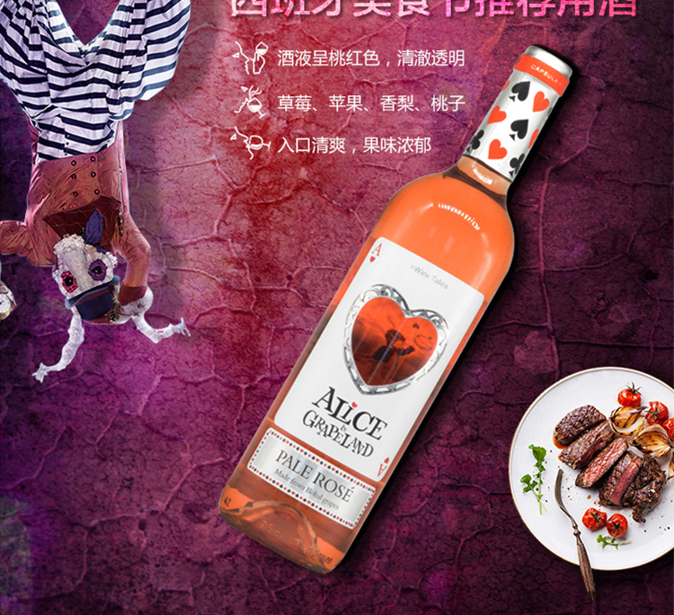 爱丽丝魔镜详情_06.jpg