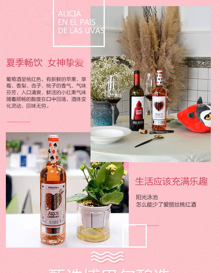 爱丽丝魔镜详情_08.jpg
