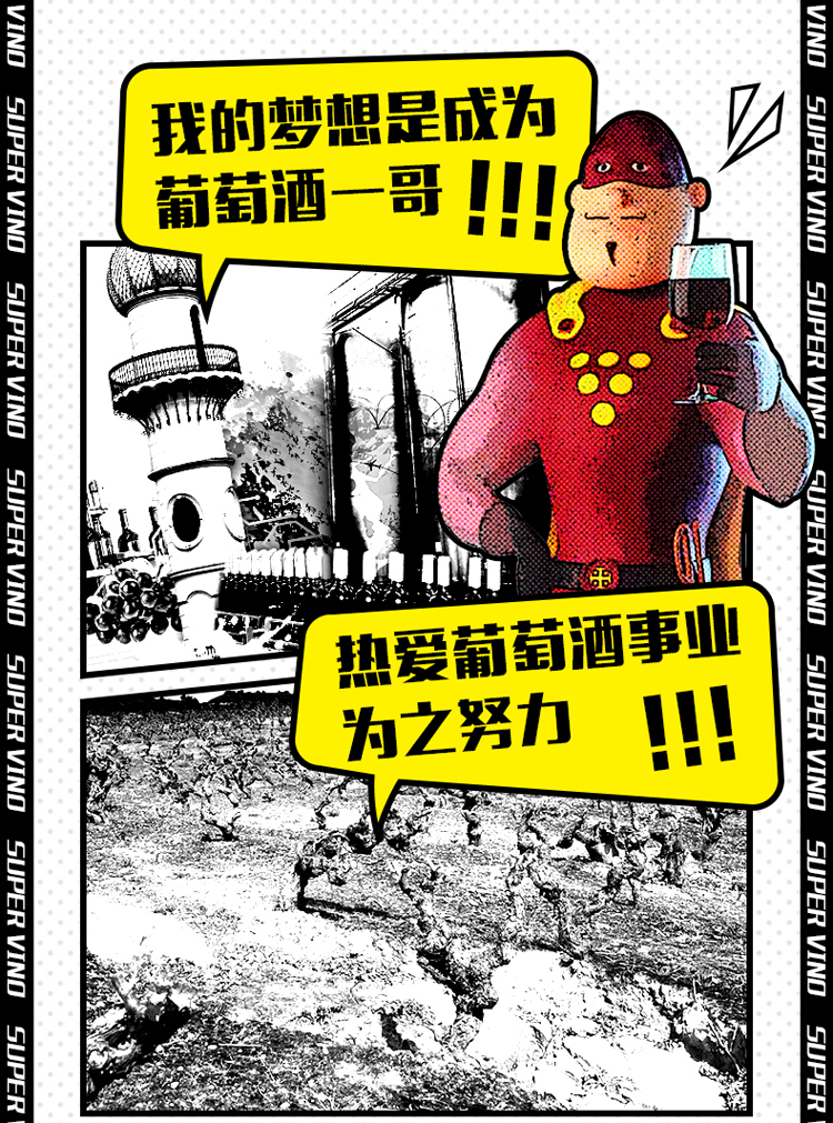 超人详情_04.jpg