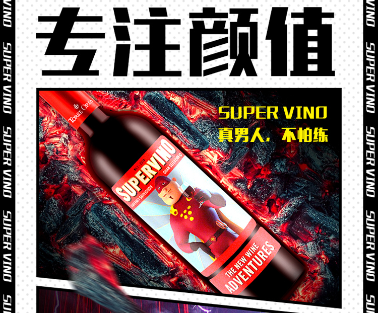 超人详情_05.jpg