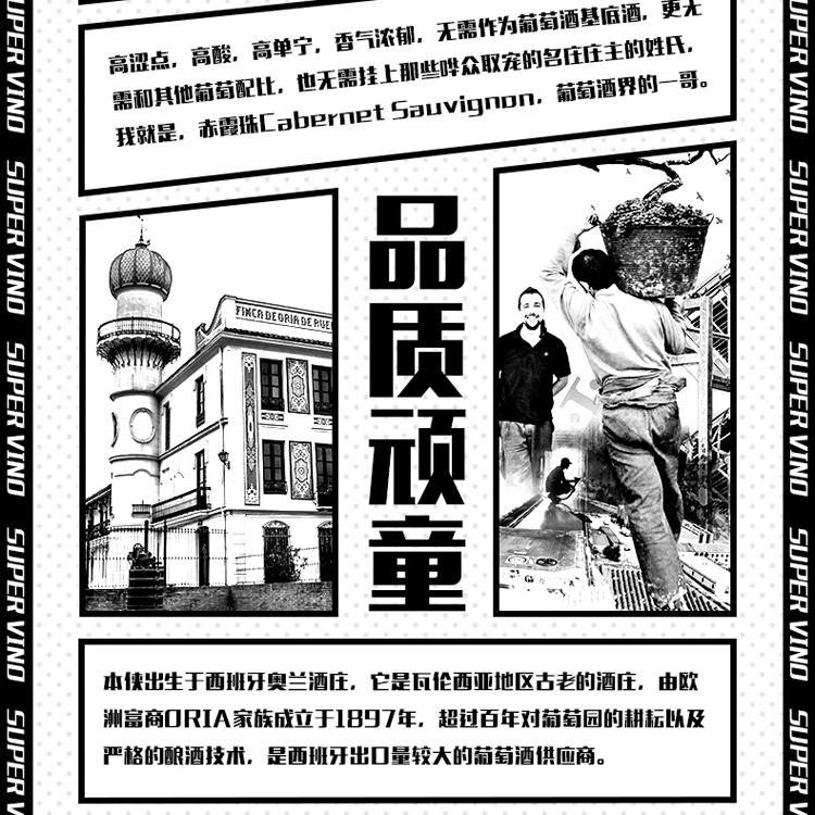 超人详情_08.jpg
