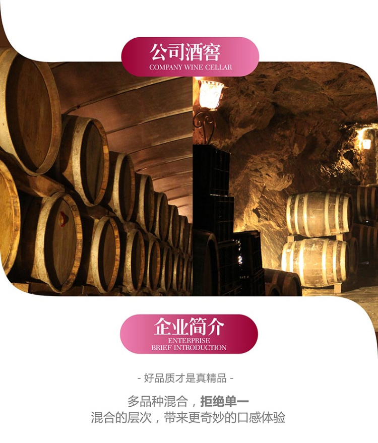 茅台经典白标干红详情_04.jpg