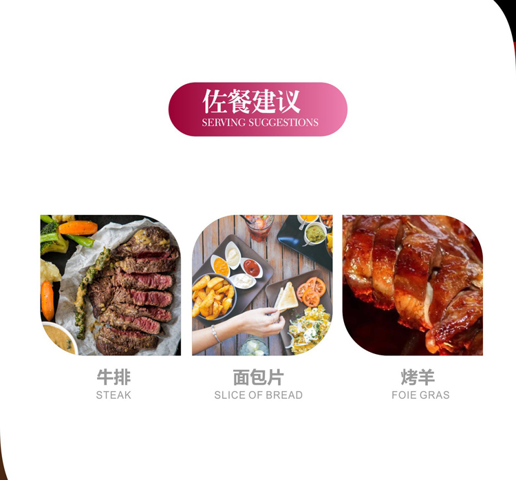 茅台经典红标干红详情3.jpg